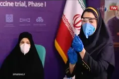 آغاز آزمایش انسانی واکسن ایرانی کرونا