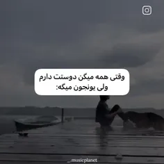 مهم‌ نیست چند بار زندگی کنم، همیشه تو آیندمی:)