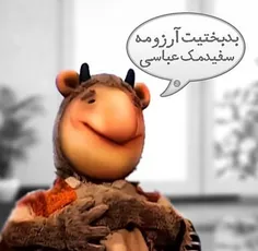 دیبی