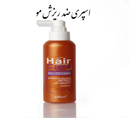 اسپری ضد ریزش و تقویت کننده ریشه مو 150ml.بی اند وی