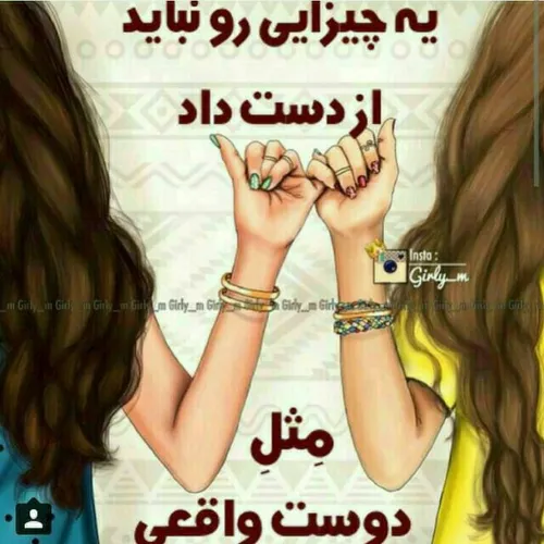 عکس نوشته narafigh 21611864 - عکس ویسگون