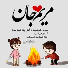 عکس نوشته sasan2017 25963596