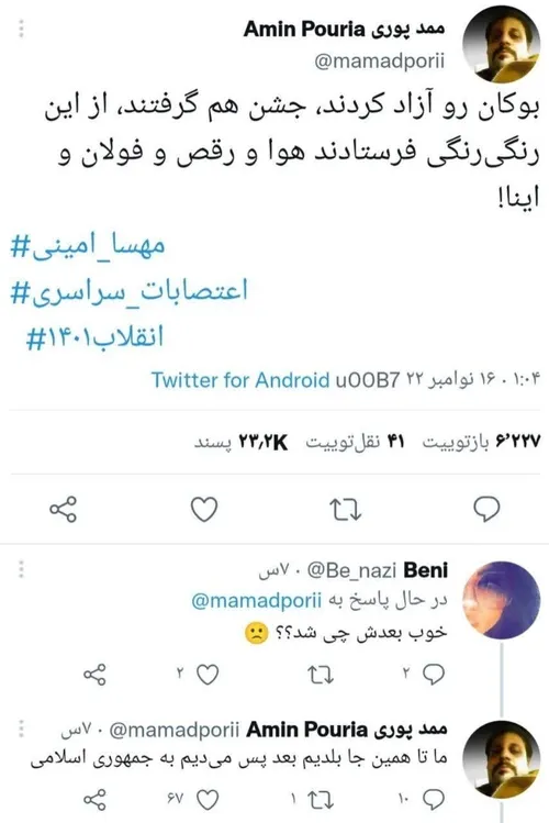 بسم الله الرحمن الرحیم