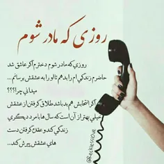 عکس نوشته hadiseh_sh 19878812