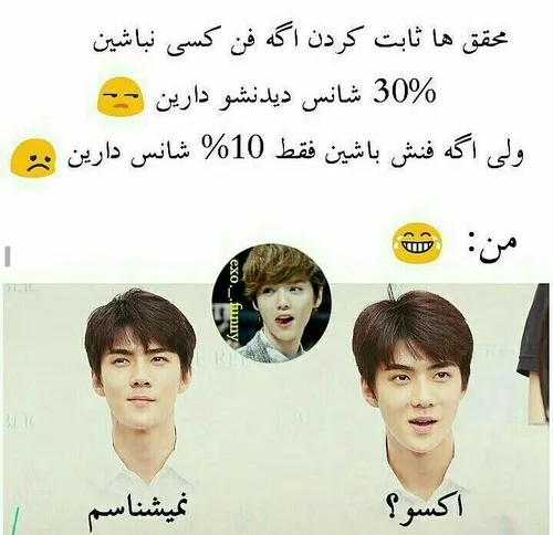 نمی شناسم 😂😂