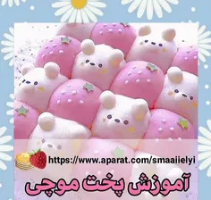 mochi  دستور پخت موچی