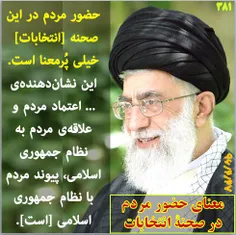 #امام#امام_خمینی#در_مکتب_امام_و_رهبری#در_مکتب_امام#در_مکت