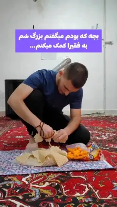 دقیقا منم همینو میگفتم😂