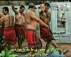 وای وای چجوری توسه تاخوردی؟؟😂 😂 😂 😂