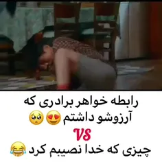 چقد خدا منو دوست داره 