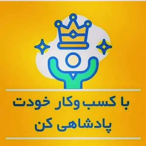 کار در منزل