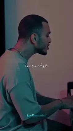 همه حرفام دروغ بود...