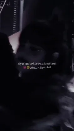 و جیسویی که همیشه باید متفاوت باشه😌😂