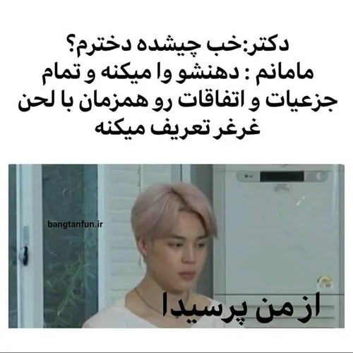 چهره های معروف bad_girl_army_blink 34649386 - عکس ویسگون