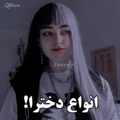 خودم جز دسته ی دومم 🤟