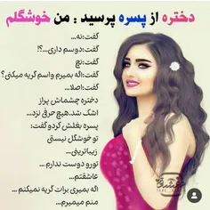 عکس نوشته shachayech 26083868