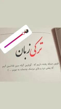 سلام صبح همگی بخیر ، تقدیم به دوستان مهربانم⚘💋 😍