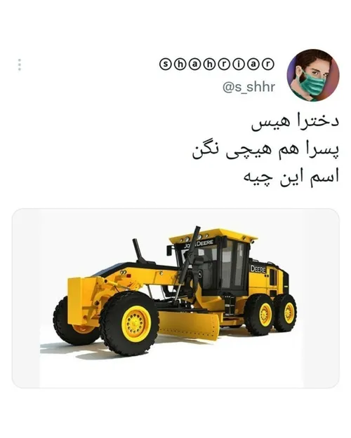 فردا ماه رمضونهههههههه🗿🗿