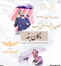 واییی شروع شد 😍  😍  😍  