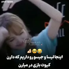 وقتی رزی منحرف میشه💓