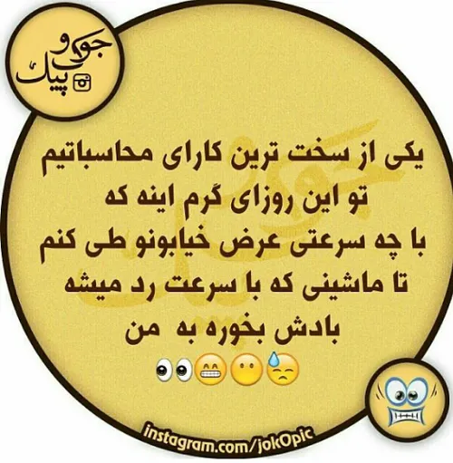 جا داره تشکر کنم از کاشف عسل