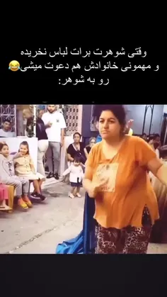 بفرس بره😂😂