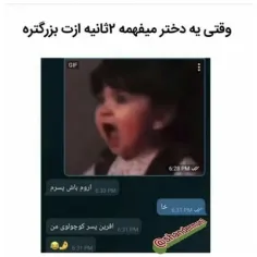 منننننن