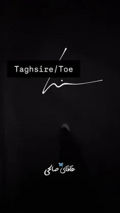 استوری جدیدش ✨