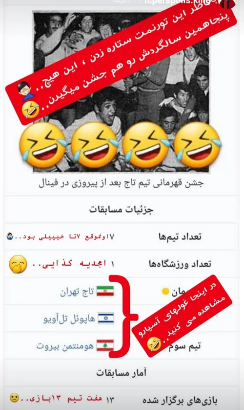 شرحش باخودتون🤣🤣🤣🤣🐬🐬🚲🚲