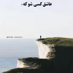 عشق حریمُ حرمت داره  💖