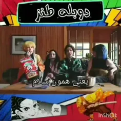 شیطان کش دوبله طنز 😂