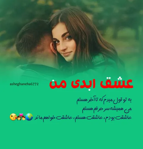 عکس نوشته love پروفایل تکست خاص تکست ناب تنهایی عشقولانه 