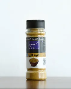 ادویه کاری 70 گرم عطرین