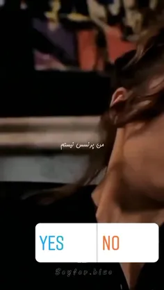 من پرنسس نیستم من ملکم