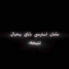 اونش سانسور