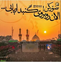 السلام علیک یا اباعبدالله الحسین(ع)