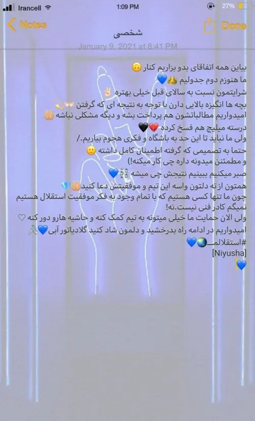 فقط حمایت⁦✌🏻⁩⁦✌🏻⁩⁦💪🏻⁩⁦💪🏻⁩💙💙⭐👑⭐