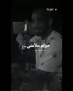 بگو چیشد که اینطور شد..