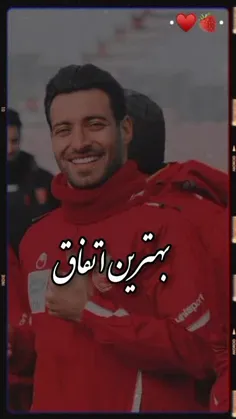 دلبر چش عسلیم زود برگرد تیمت❤❤🔥👑