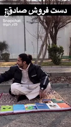 واییییییییییی 🤣🤣