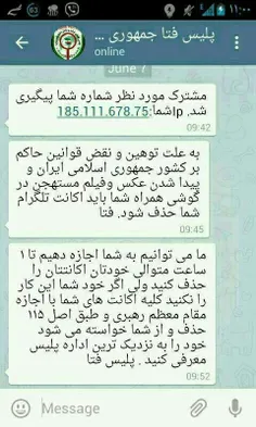 بچه ها مراقب باشید