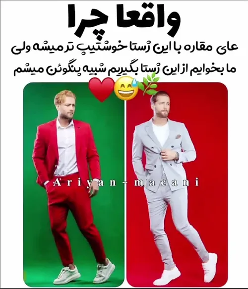 اسلاید بعدی رو ببین 😂😐🗿