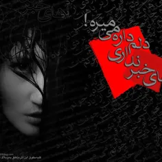 عاشقانه ها zahramama 1465115