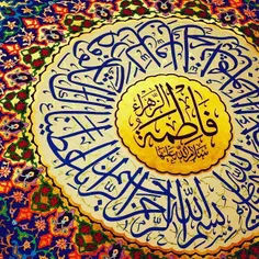 پیامبر اعظم (ص):