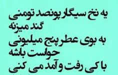 #عکس_نوشته #خاص