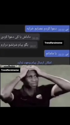 عررررررر🤣🤣🤦‍♀️🤦‍♀️🤦‍♀️🤦‍♀️