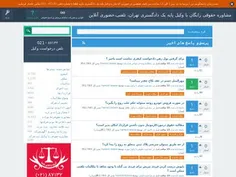 سامانه 87132 - مشاوره حقوقی رایگان با وکیل پایه یک دادگست