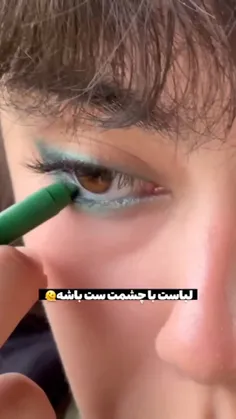 یه ترند جدید: ✨خط چشم رنگی گرافیکی✨