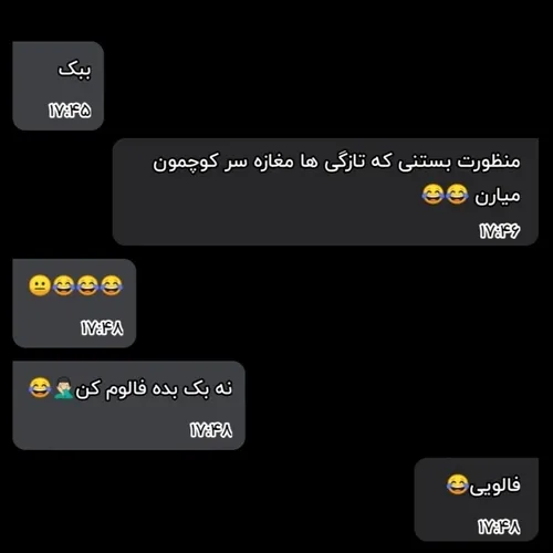 درست تایپ نکرد منم فکر کردم منظورش اینه 😂😂😂