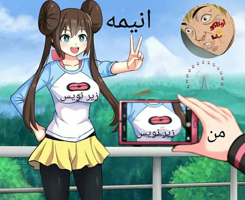 دقیقا 😂😐